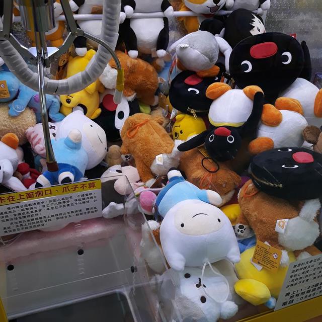 The merchandises and prizes in the claw machine